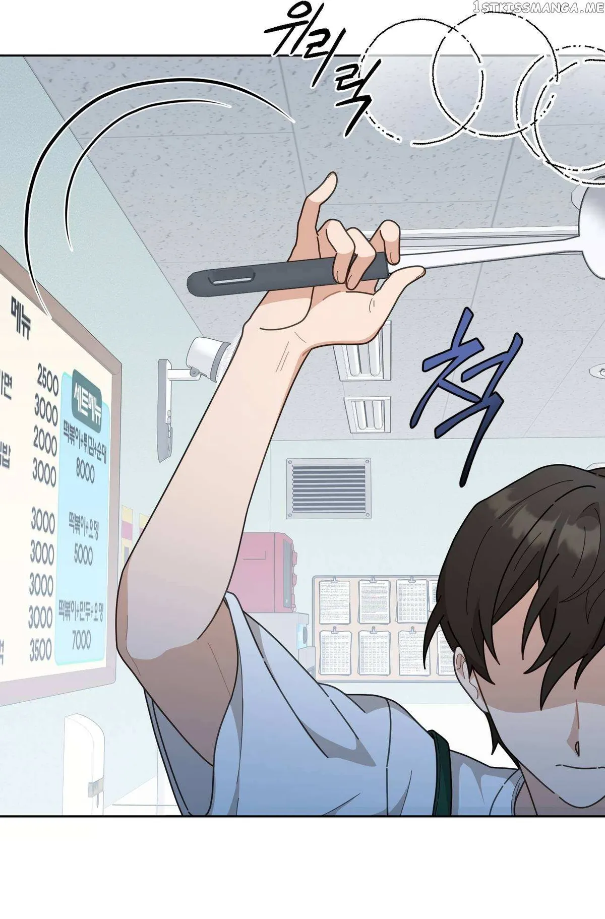 Read 100-Year-Old Top Chef chapter 2 image 49 on Lezhin