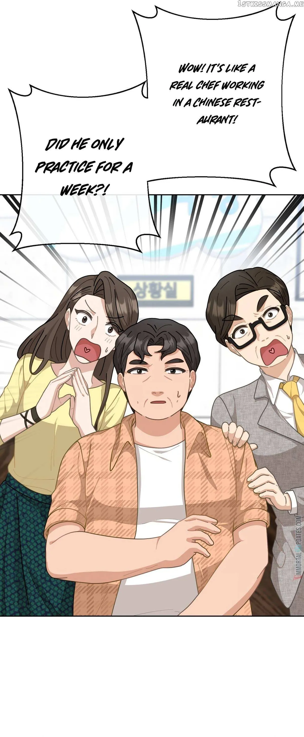 Read 100-Year-Old Top Chef chapter 2 image 53 on Lezhin