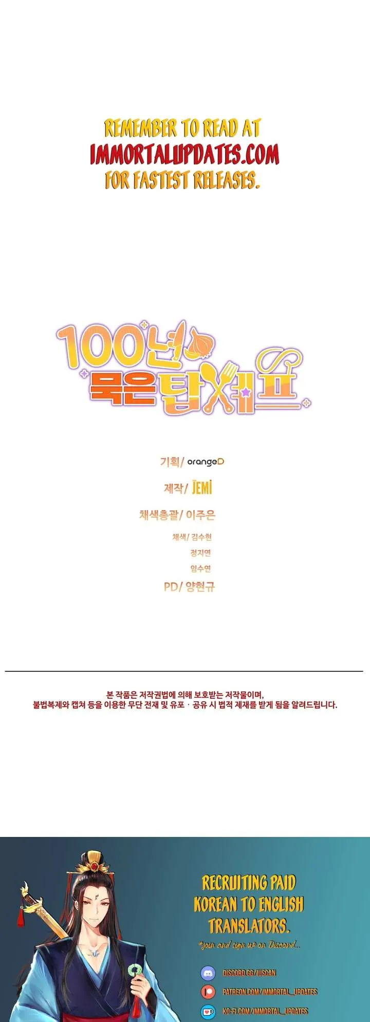 Read 100-Year-Old Top Chef chapter 20 image 30 on Lezhin