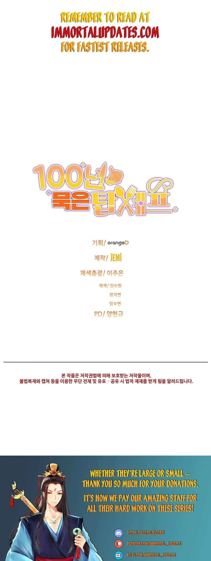 Read 100-Year-Old Top Chef chapter 22 image 28 on Lezhin