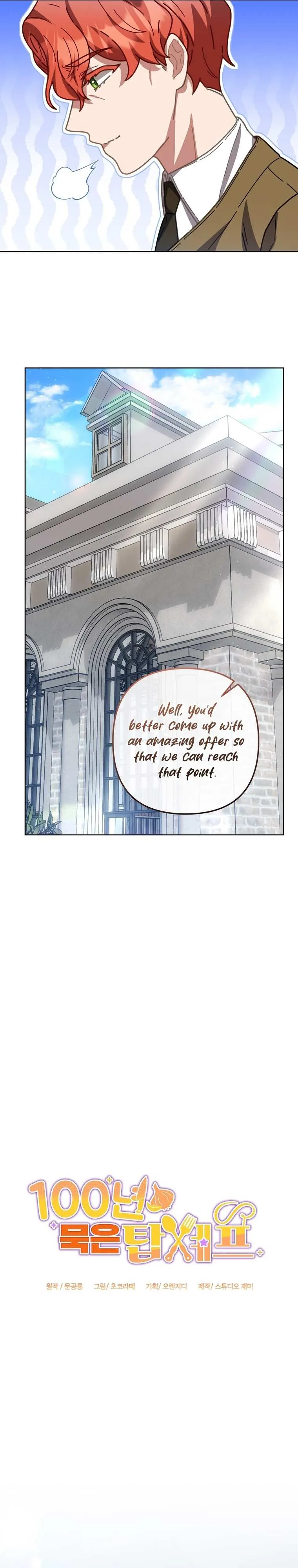Read 100-Year-Old Top Chef chapter 23 image 14 on Lezhin