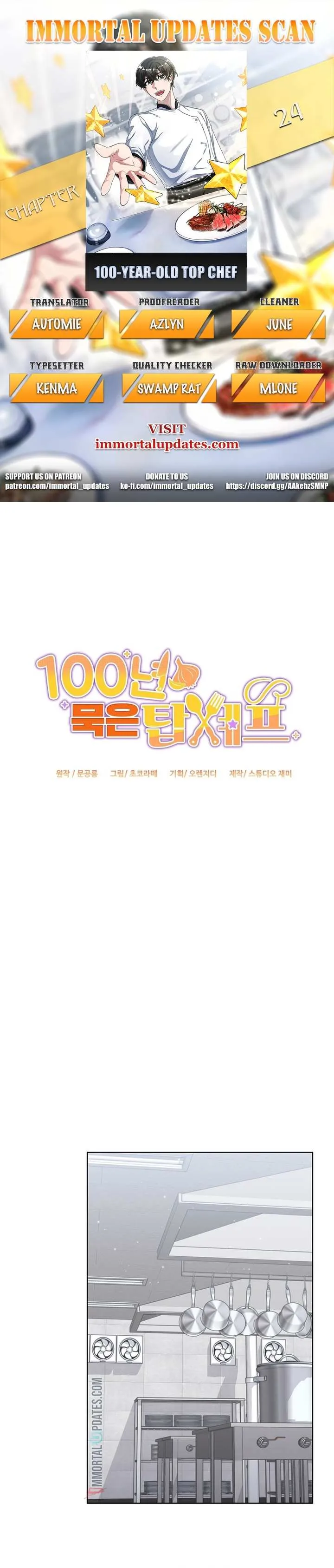 Read 100-Year-Old Top Chef chapter 24 image 1 on Lezhin
