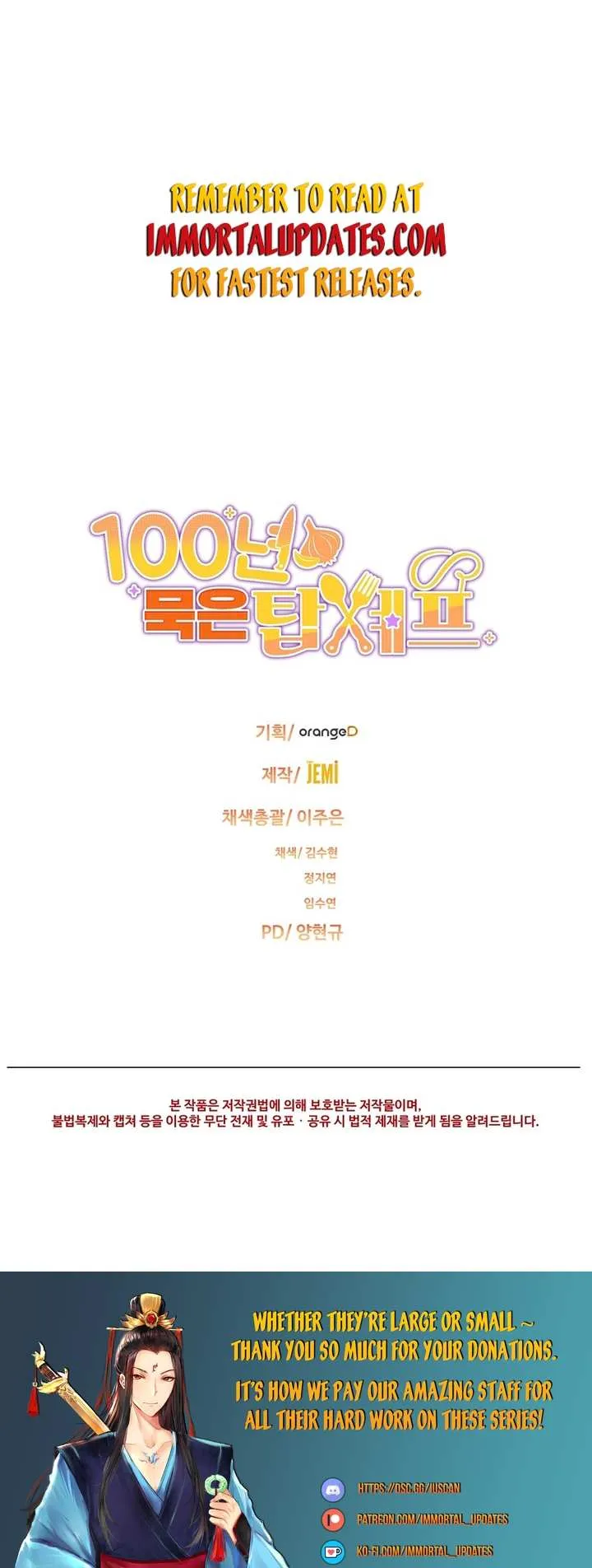 Read 100-Year-Old Top Chef chapter 24 image 25 on Lezhin