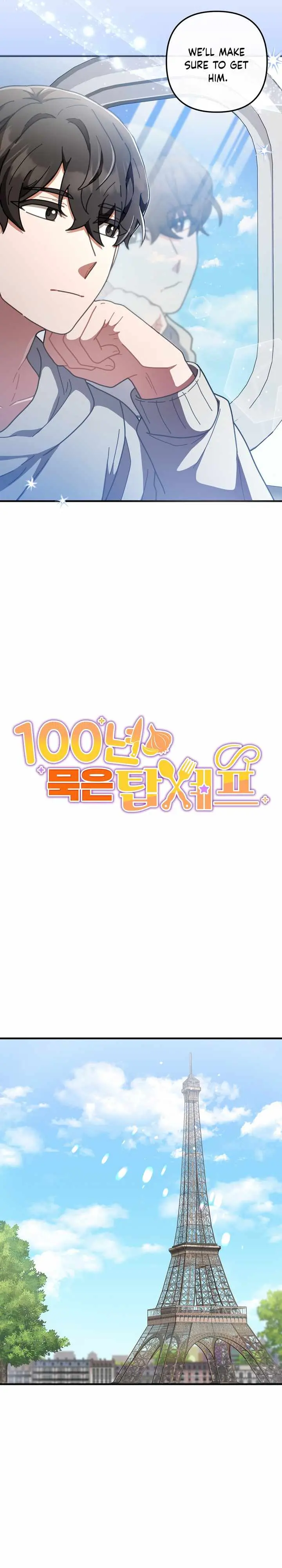 Read 100-Year-Old Top Chef chapter 26 image 7 on Lezhin