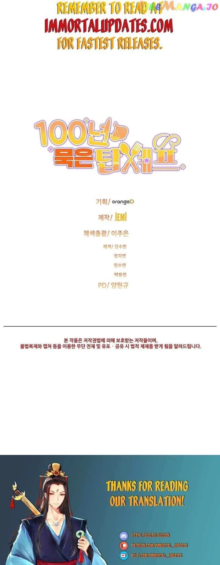 Read 100-Year-Old Top Chef chapter 28 image 30 on Lezhin