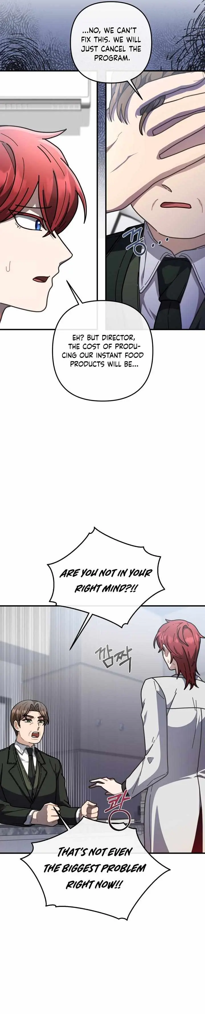 Read 100-Year-Old Top Chef chapter 30 image 17 on Lezhin