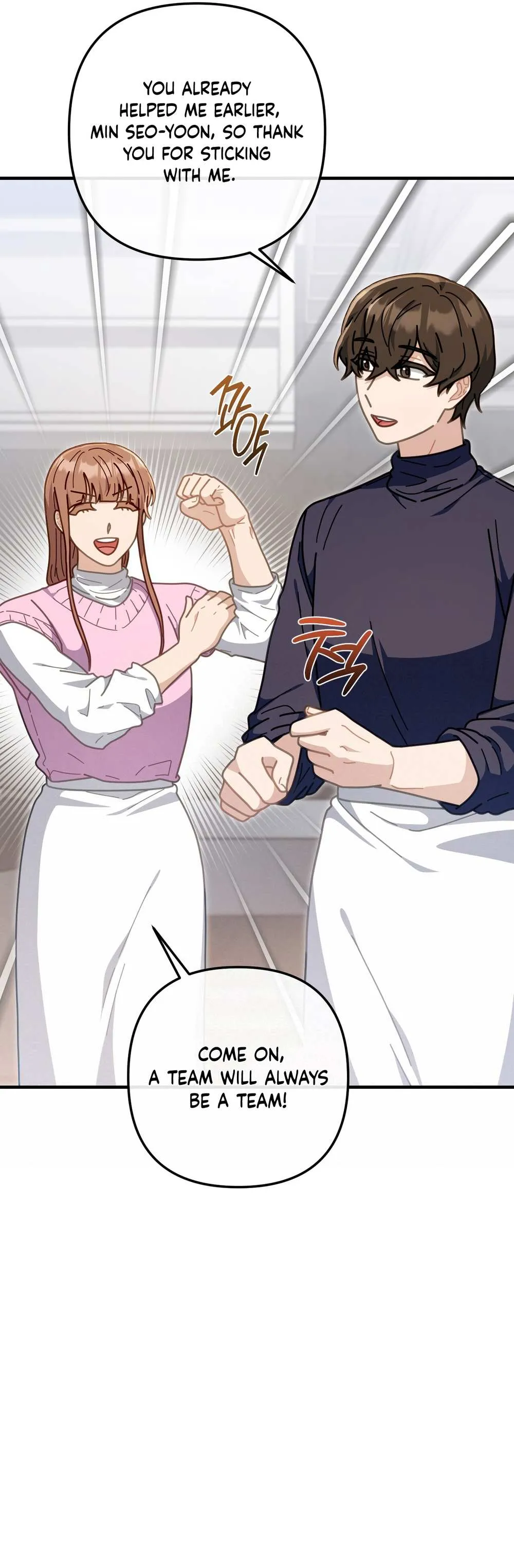 Read 100-Year-Old Top Chef chapter 32 image 12 on Lezhin
