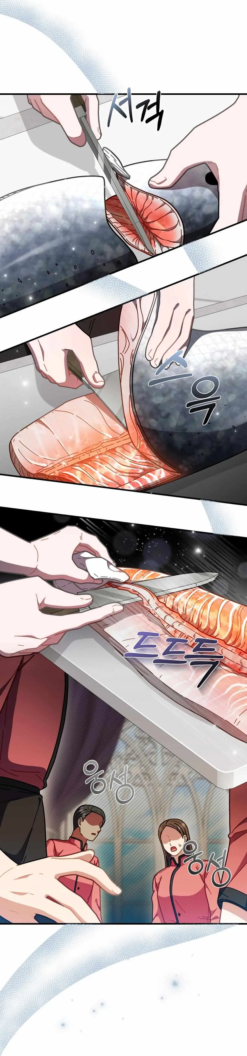 Read 100-Year-Old Top Chef chapter 33 image 41 on Lezhin