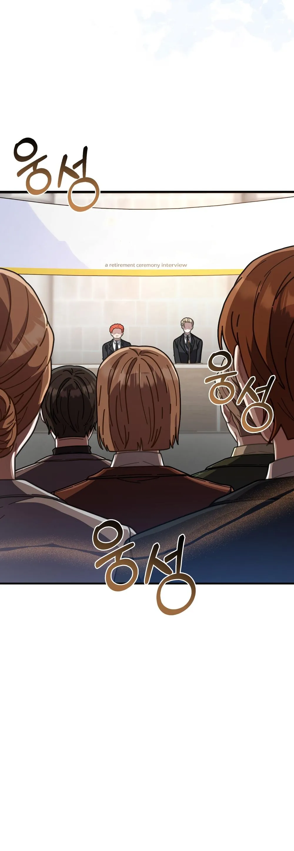 Read 100-Year-Old Top Chef chapter 34 image 33 on Lezhin