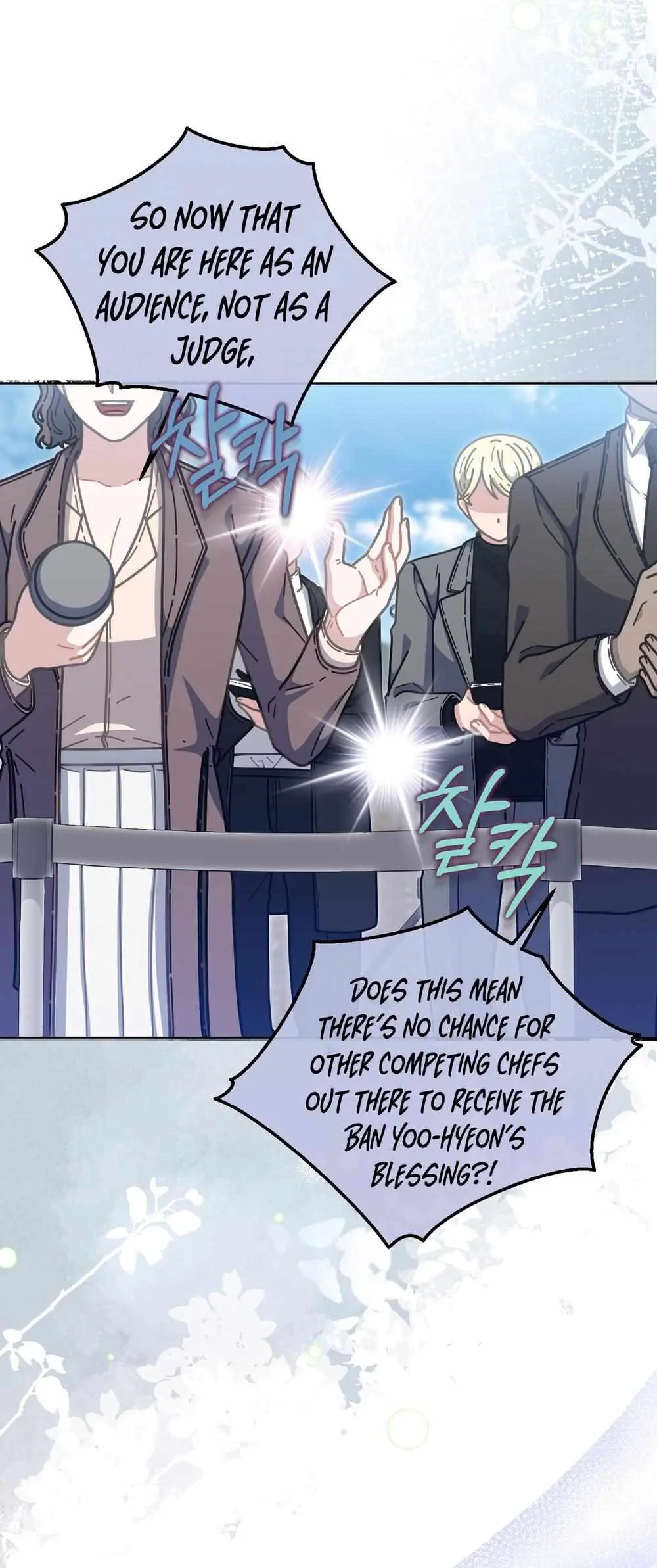Read 100-Year-Old Top Chef chapter 34 image 8 on Lezhin