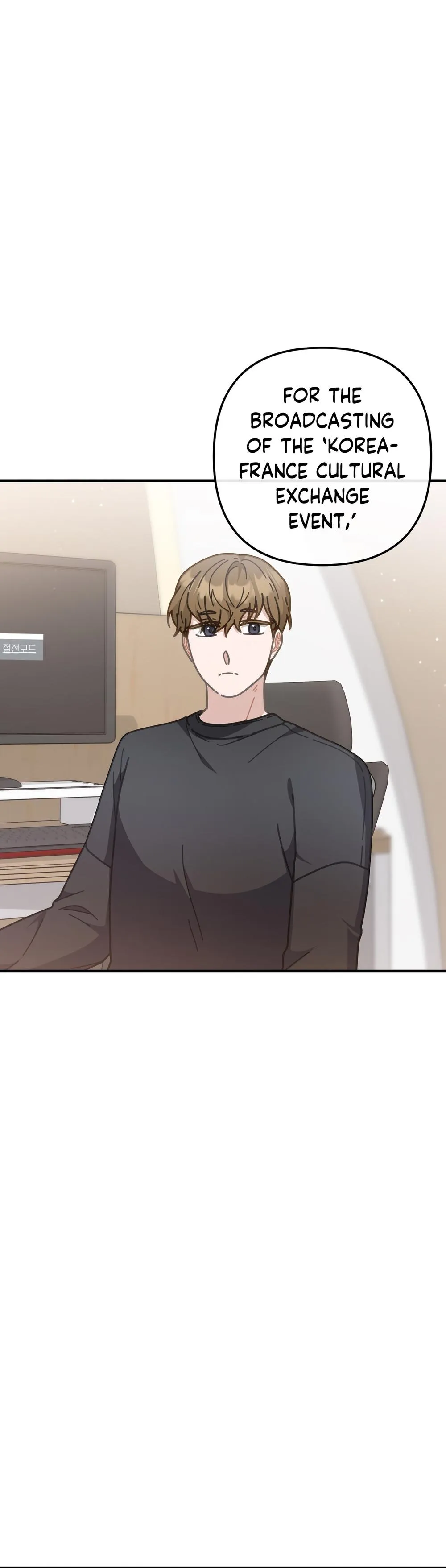 Read 100-Year-Old Top Chef chapter 35 image 4 on Lezhin