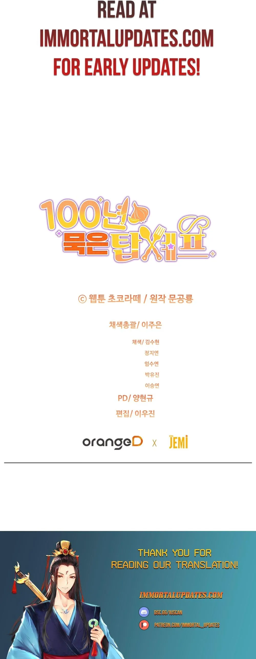 Read 100-Year-Old Top Chef chapter 35 image 49 on Lezhin