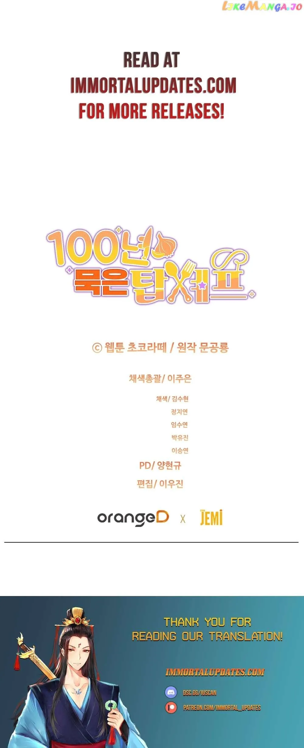 Read 100-Year-Old Top Chef chapter 37 image 52 on Lezhin