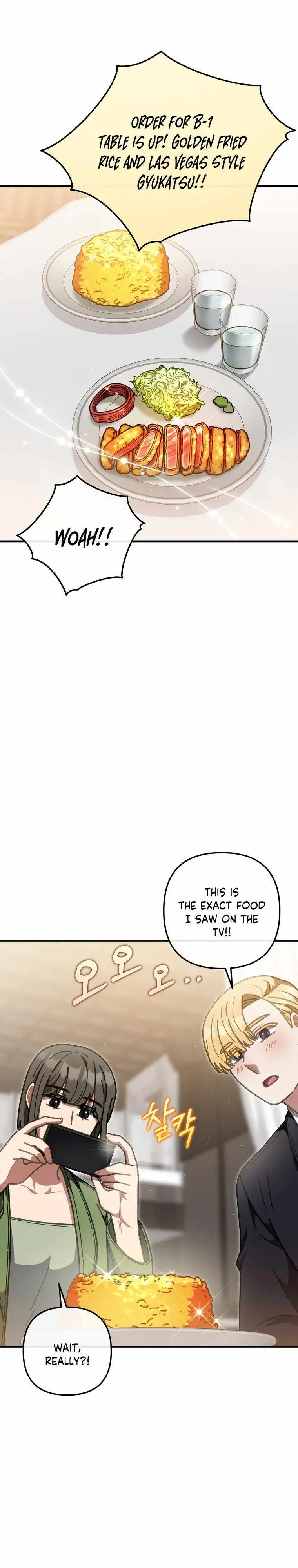 Read 100-Year-Old Top Chef chapter 38 image 4 on Lezhin