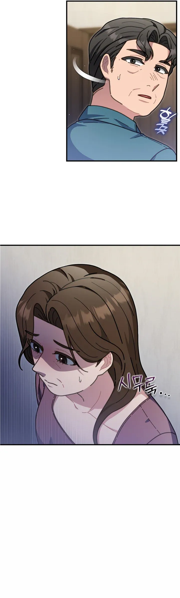 Read 100-Year-Old Top Chef chapter 40 image 17 on Lezhin