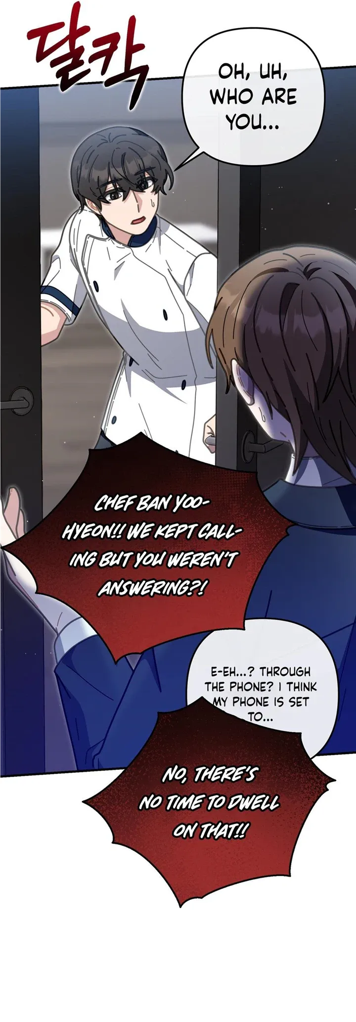 Read 100-Year-Old Top Chef chapter 40 image 4 on Lezhin