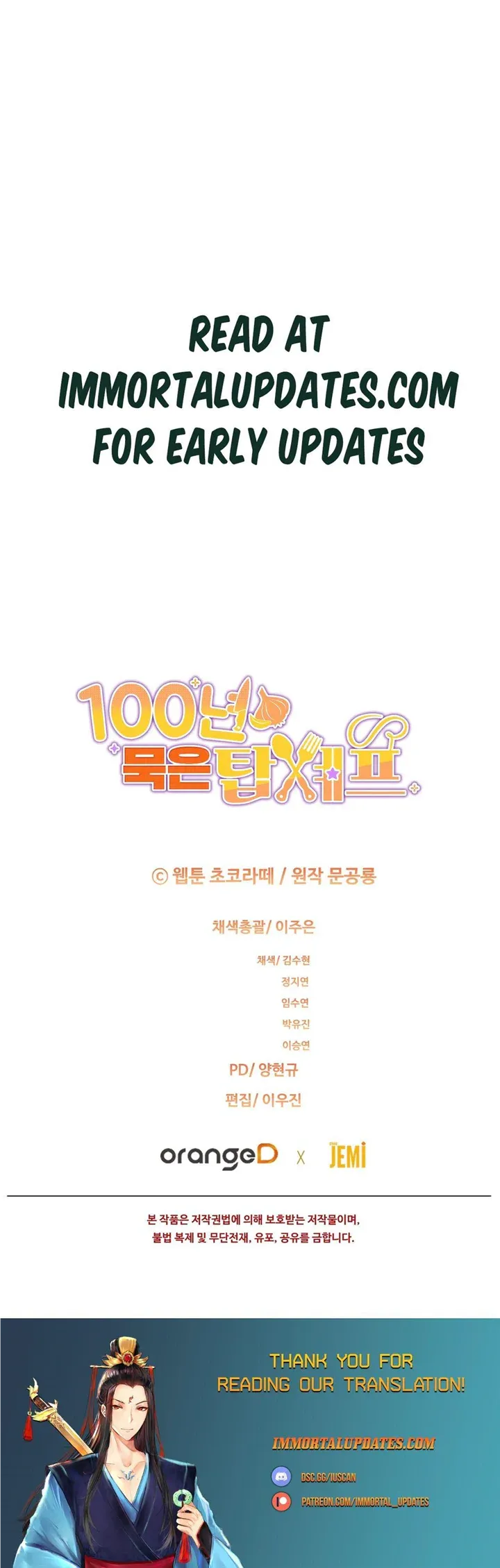 Read 100-Year-Old Top Chef chapter 40 image 52 on Lezhin