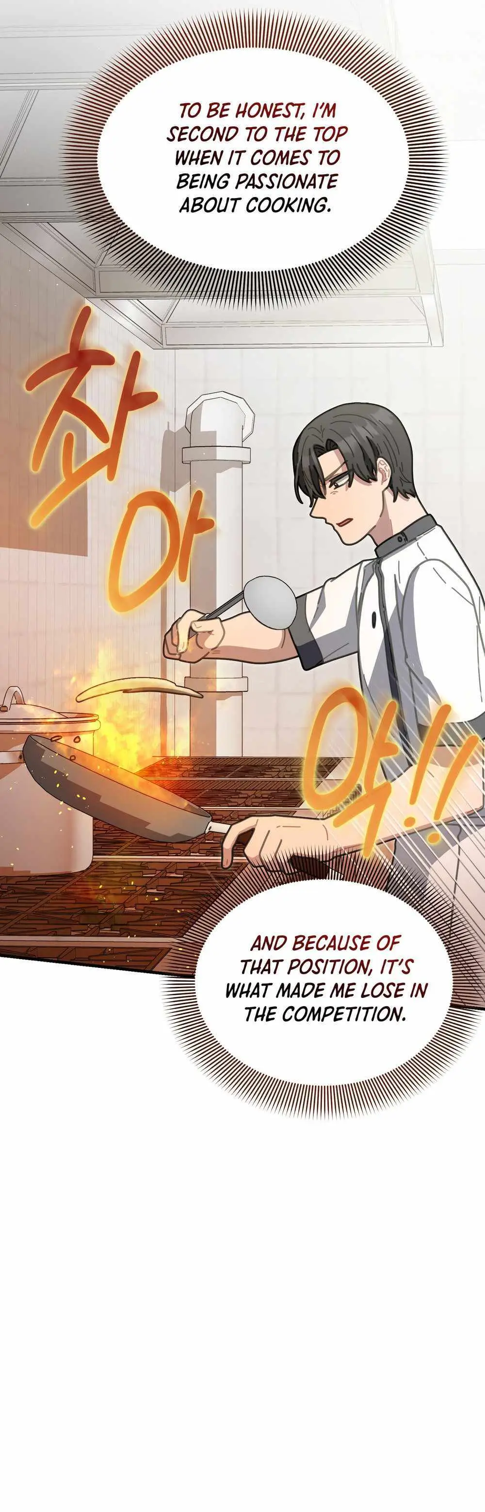Read 100-Year-Old Top Chef chapter 42 image 13 on Lezhin