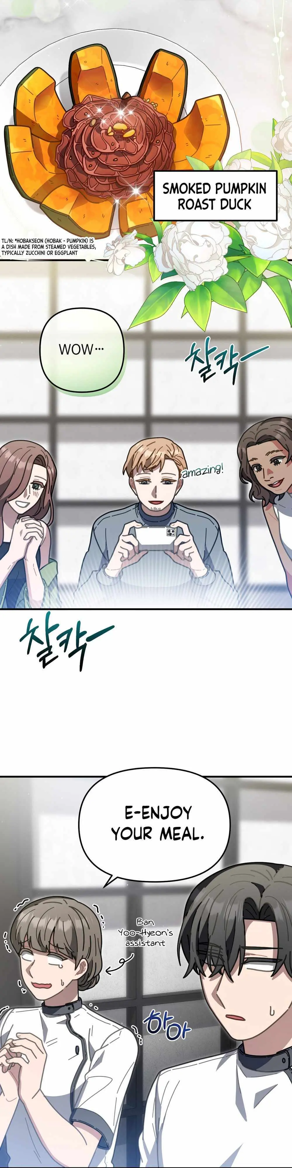 Read 100-Year-Old Top Chef chapter 42 image 20 on Lezhin