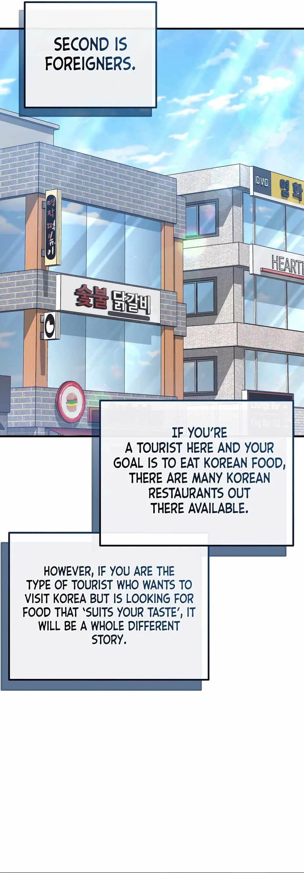 Read 100-Year-Old Top Chef chapter 42 image 26 on Lezhin