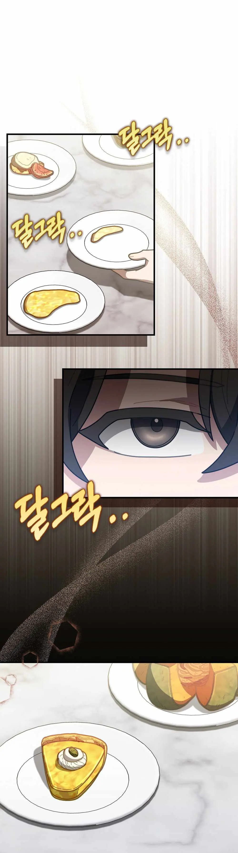 Read 100-Year-Old Top Chef chapter 42 image 28 on Lezhin