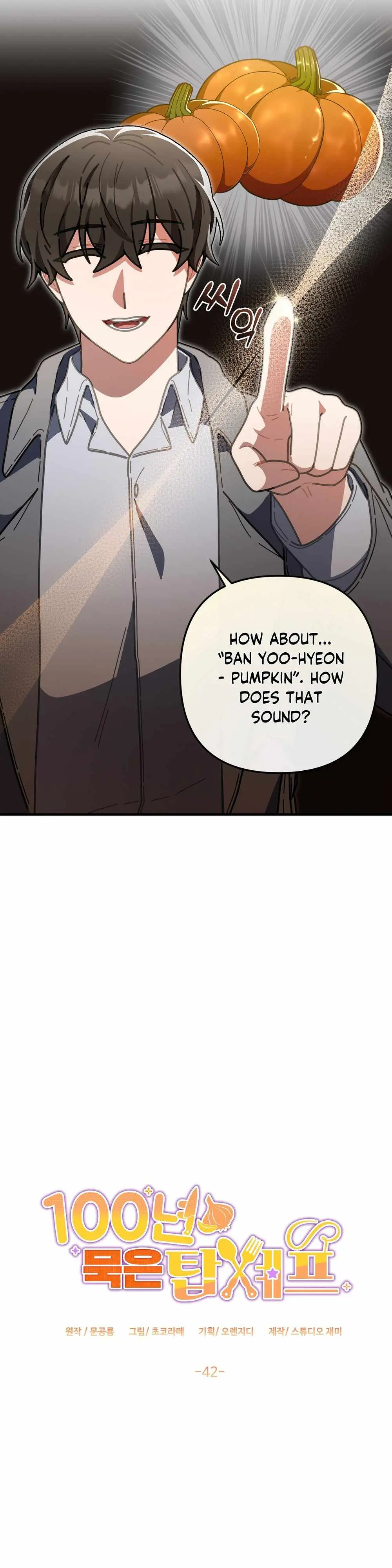 Read 100-Year-Old Top Chef chapter 42 image 3 on Lezhin
