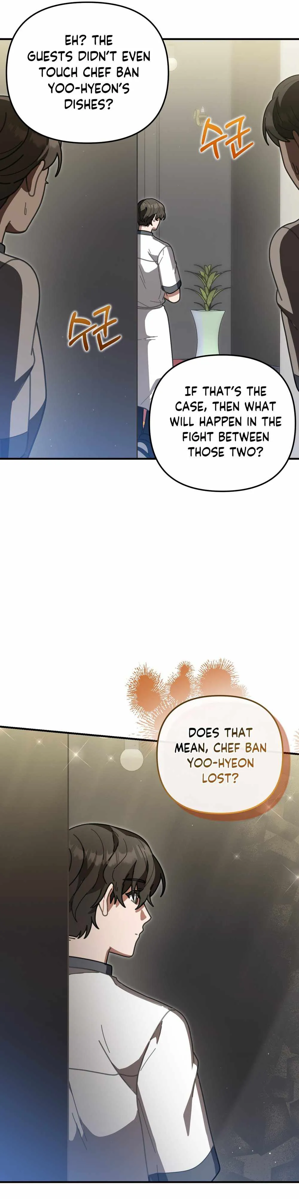 Read 100-Year-Old Top Chef chapter 42 image 30 on Lezhin