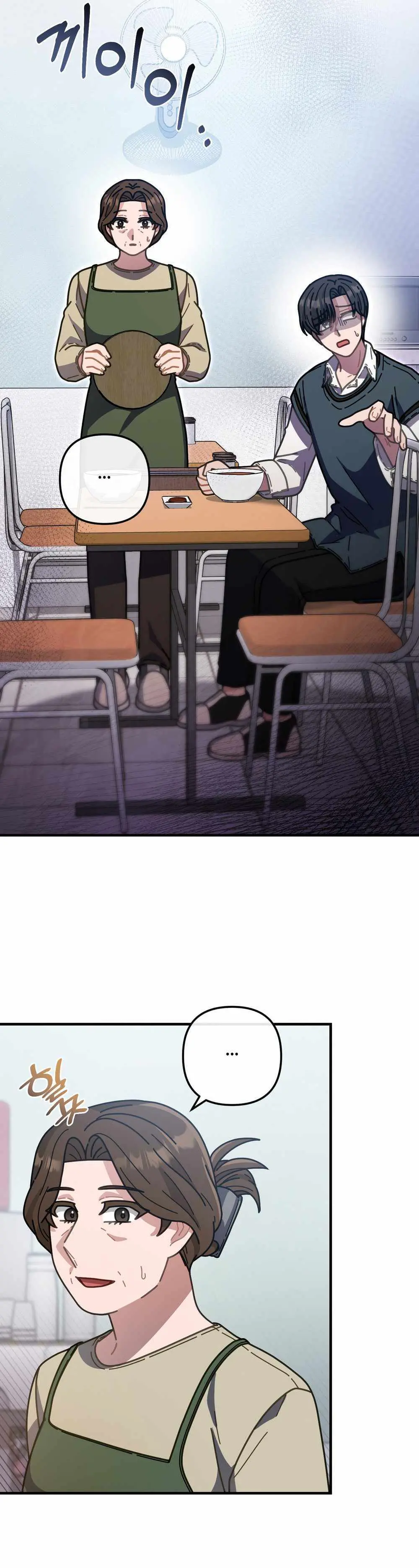 Read 100-Year-Old Top Chef chapter 43 image 31 on Lezhin
