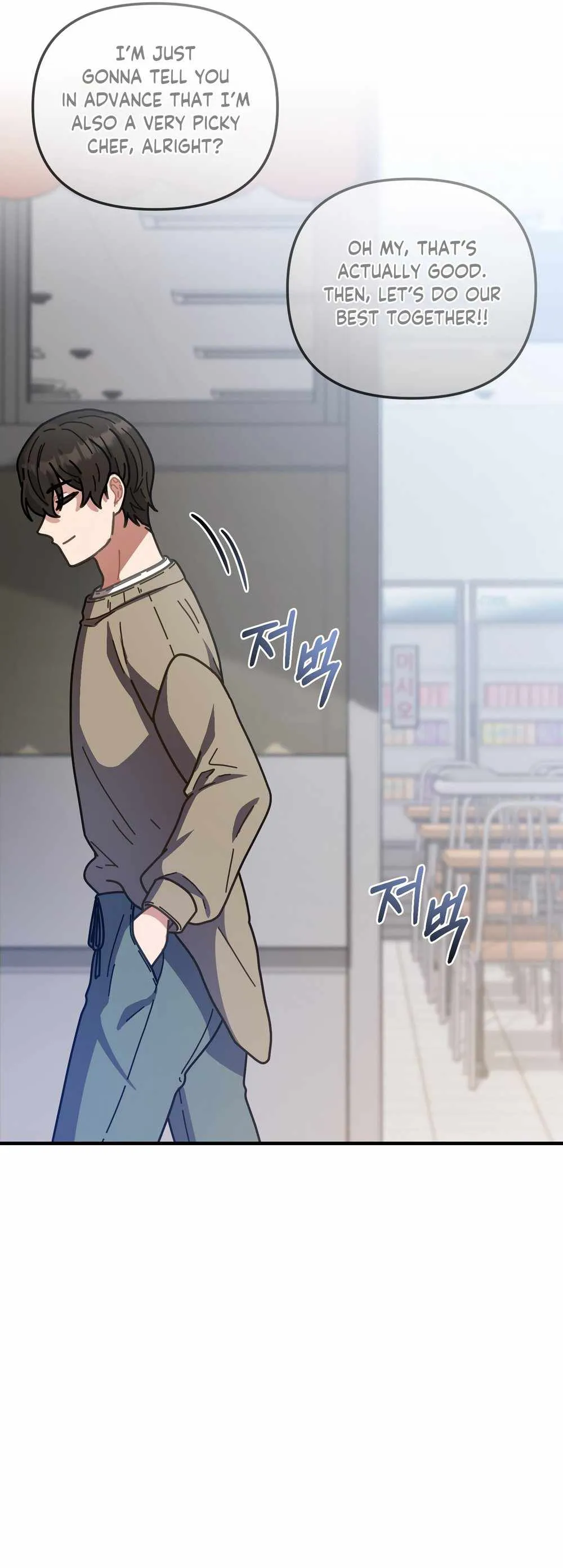 Read 100-Year-Old Top Chef chapter 43 image 43 on Lezhin