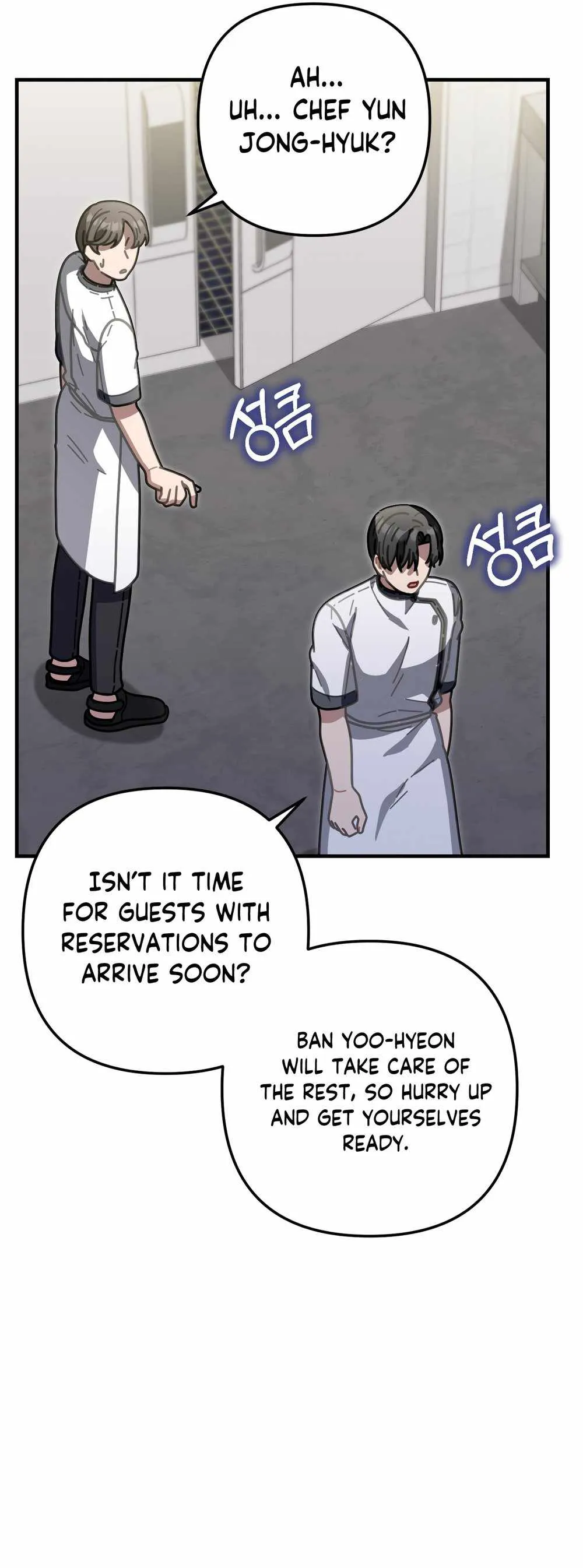 Read 100-Year-Old Top Chef chapter 43 image 5 on Lezhin