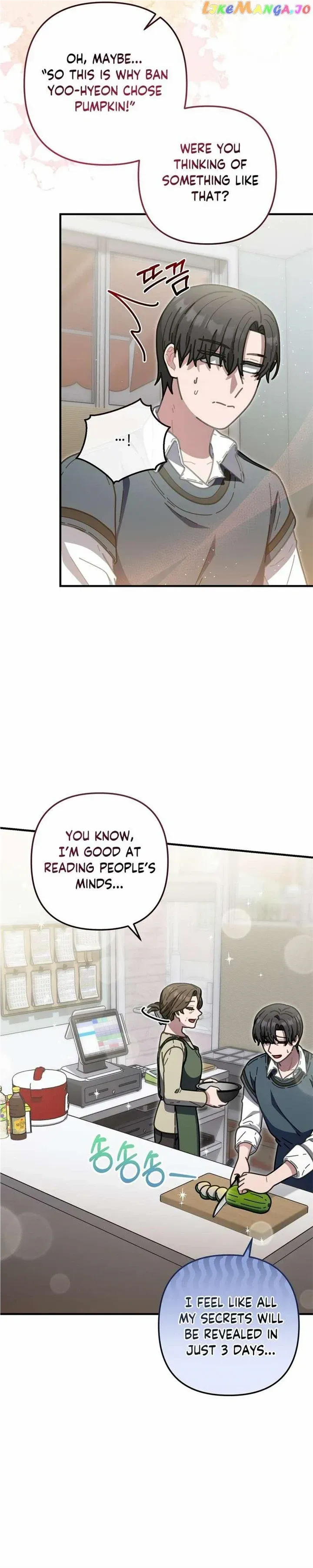Read 100-Year-Old Top Chef chapter 44 image 2 on Lezhin
