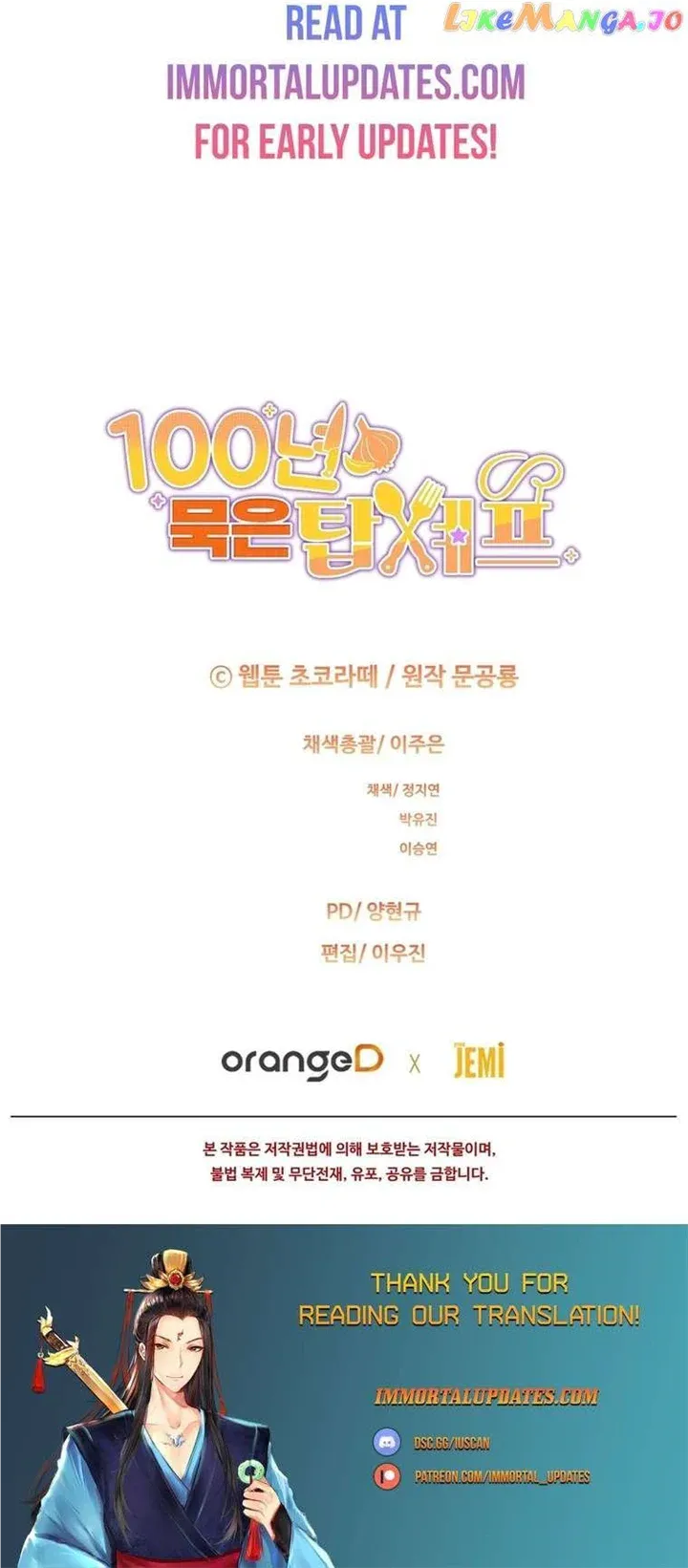 Read 100-Year-Old Top Chef chapter 44 image 41 on Lezhin