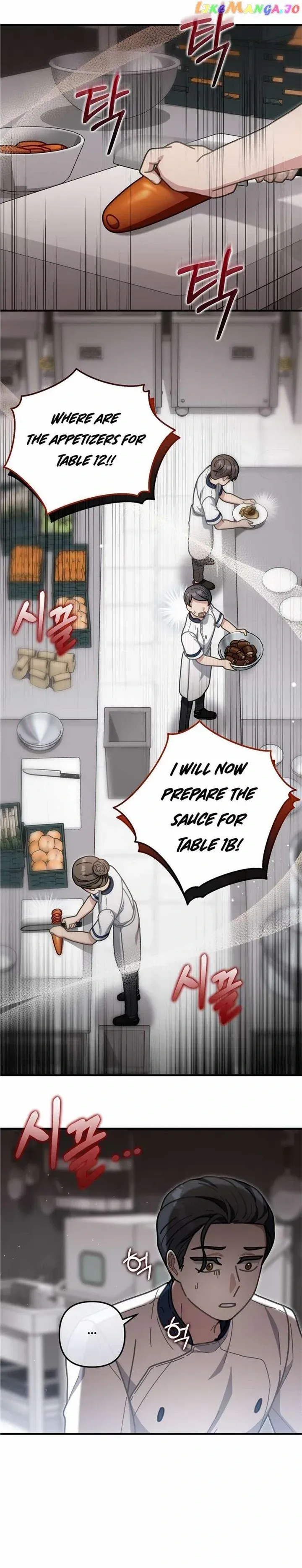 Read 100-Year-Old Top Chef chapter 45 image 1 on Lezhin
