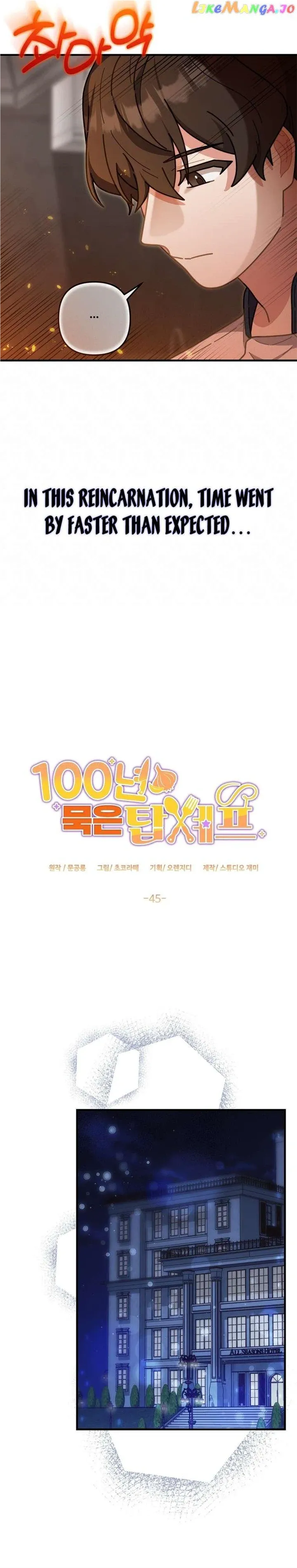 Read 100-Year-Old Top Chef chapter 45 image 4 on Lezhin