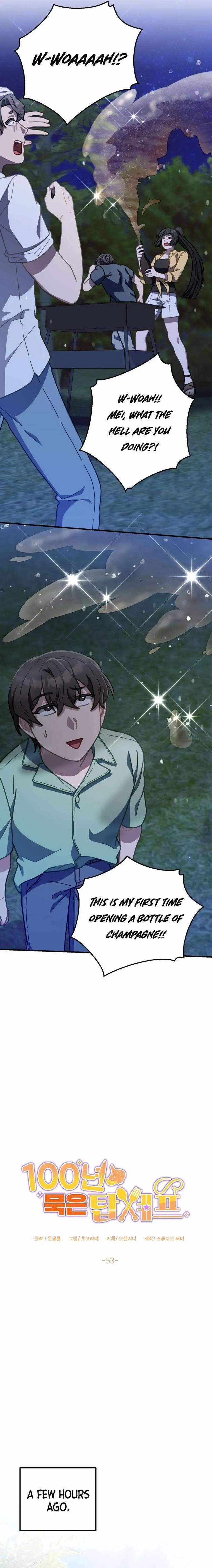 Read 100-Year-Old Top Chef chapter 53 image 1 on Lezhin