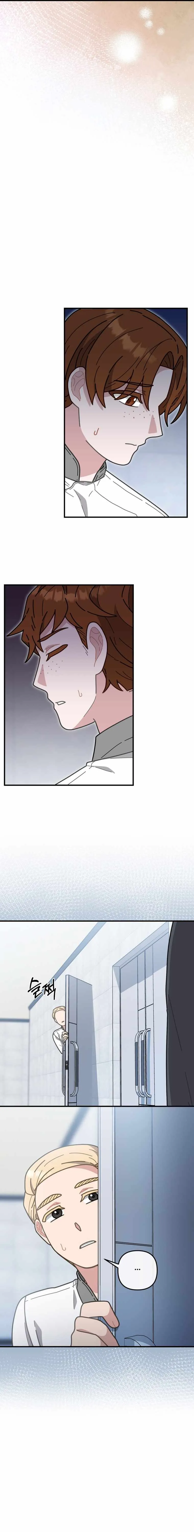Read 100-Year-Old Top Chef chapter 56 image 6 on Lezhin