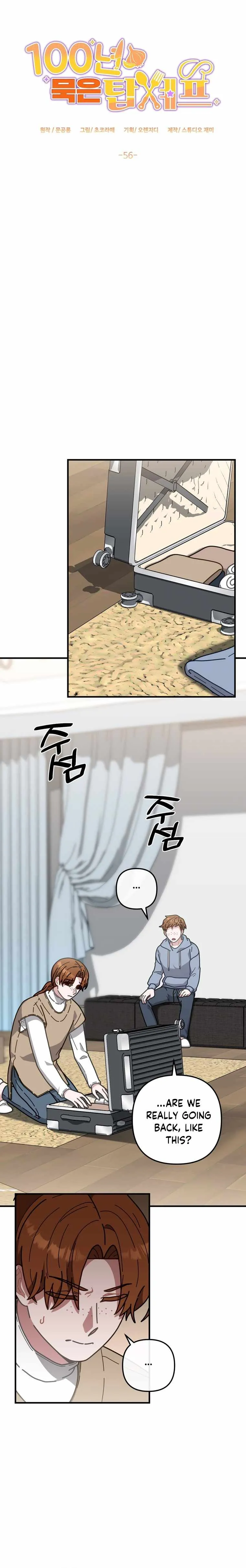 Read 100-Year-Old Top Chef chapter 56 image 7 on Lezhin