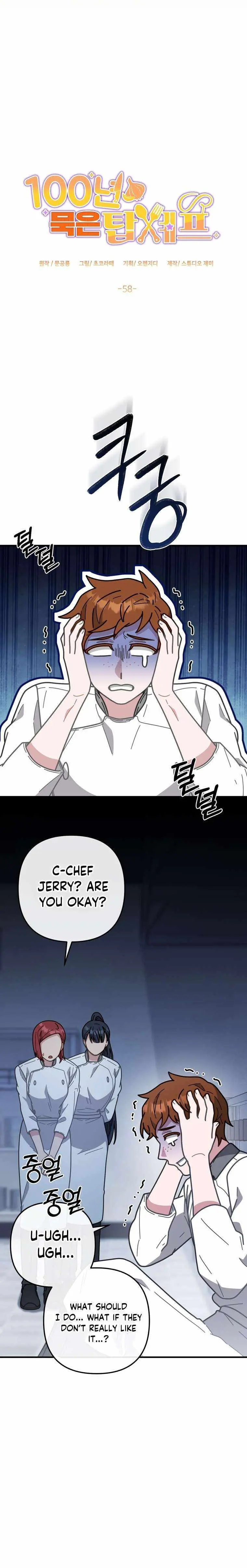 Read 100-Year-Old Top Chef chapter 58 image 2 on Lezhin