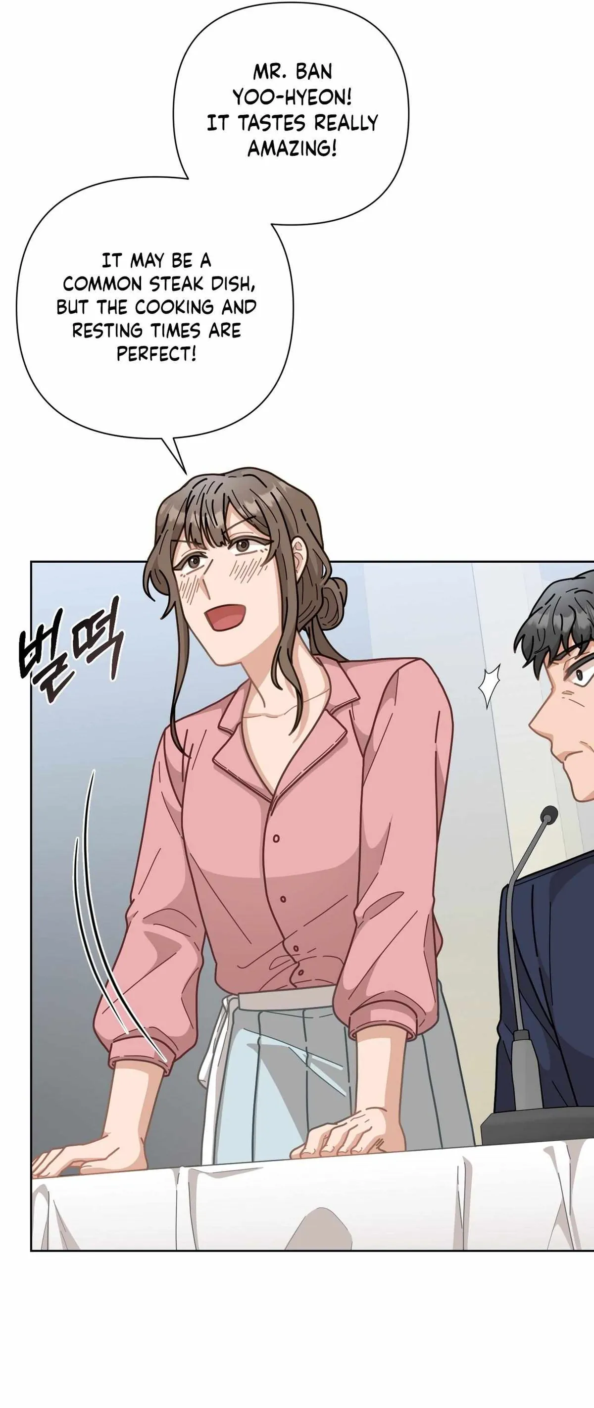 Read 100-Year-Old Top Chef chapter 6 image 3 on Lezhin