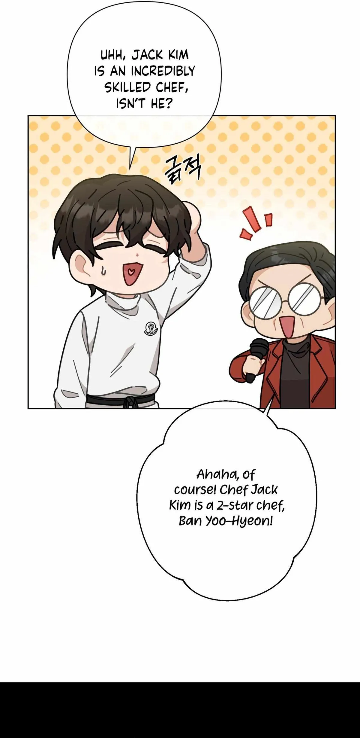 Read 100-Year-Old Top Chef chapter 6 image 38 on Lezhin