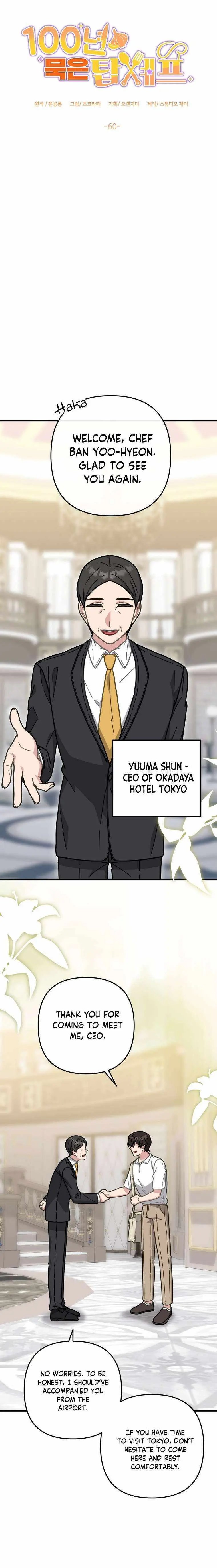 Read 100-Year-Old Top Chef chapter 60 image 1 on Lezhin