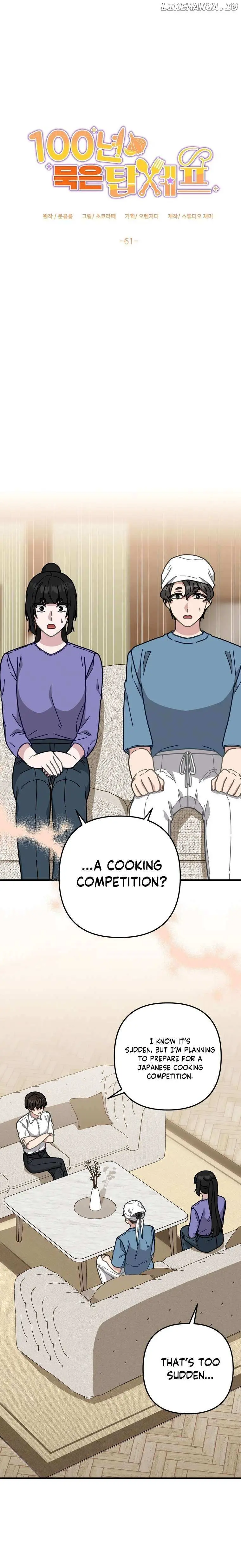 Read 100-Year-Old Top Chef chapter 61 image 2 on Lezhin