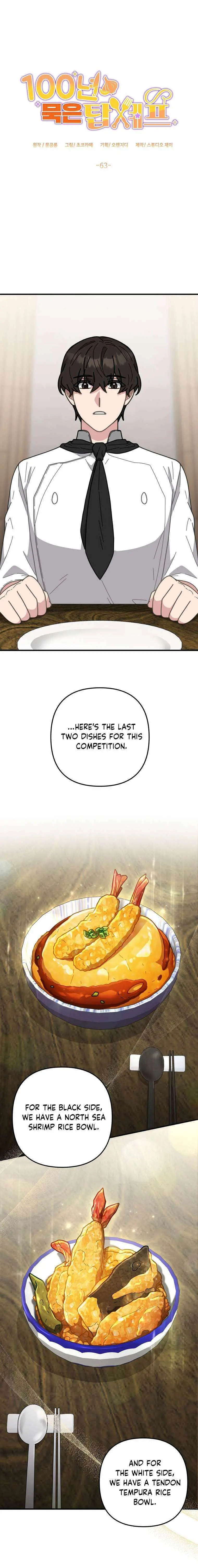 Read 100-Year-Old Top Chef chapter 63 image 3 on Lezhin