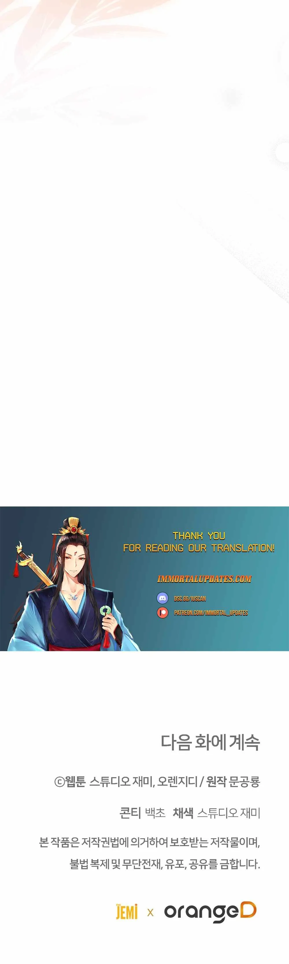 Read 100-Year-Old Top Chef chapter 65 image 29 on Lezhin