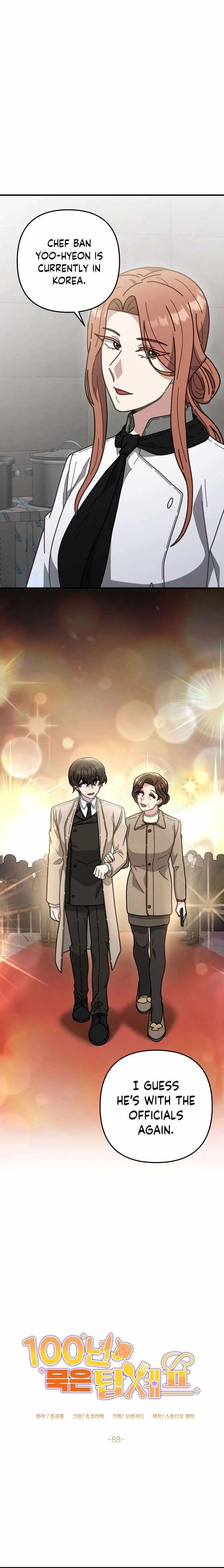 Read 100-Year-Old Top Chef chapter 68 image 3 on Lezhin