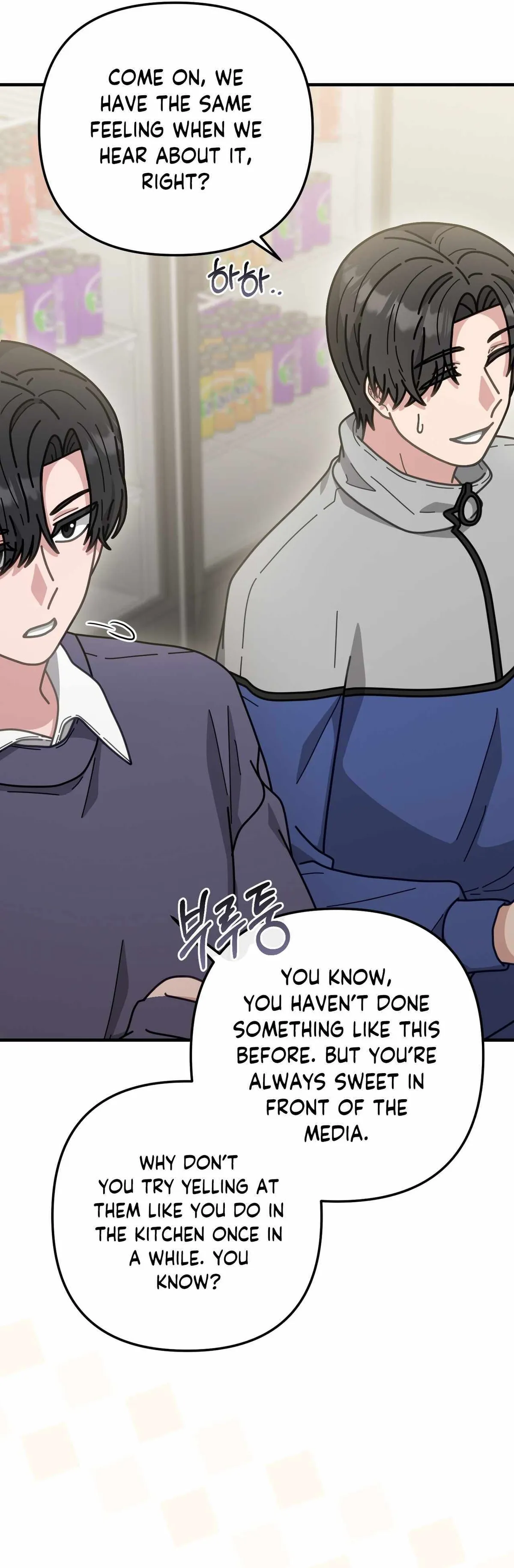 Read 100-Year-Old Top Chef chapter 69 image 14 on Lezhin