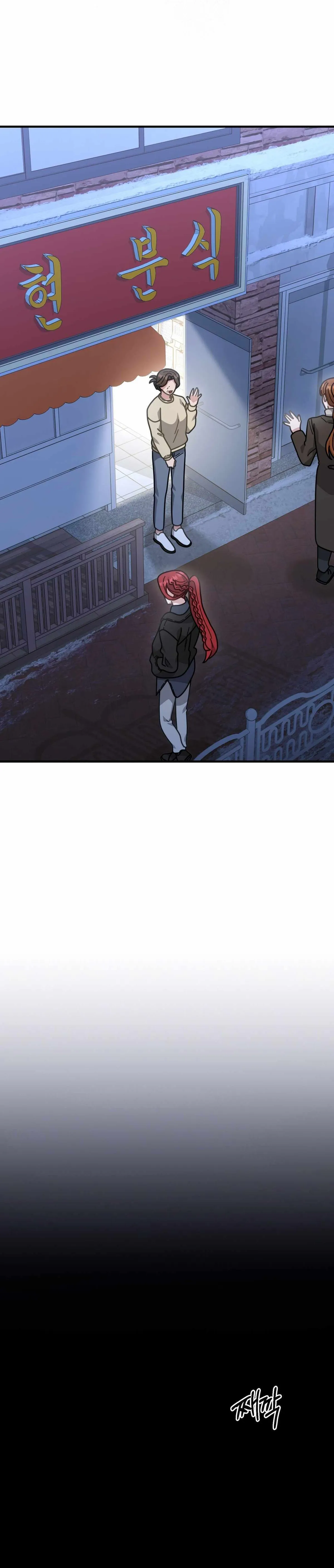 Read 100-Year-Old Top Chef chapter 69 image 31 on Lezhin