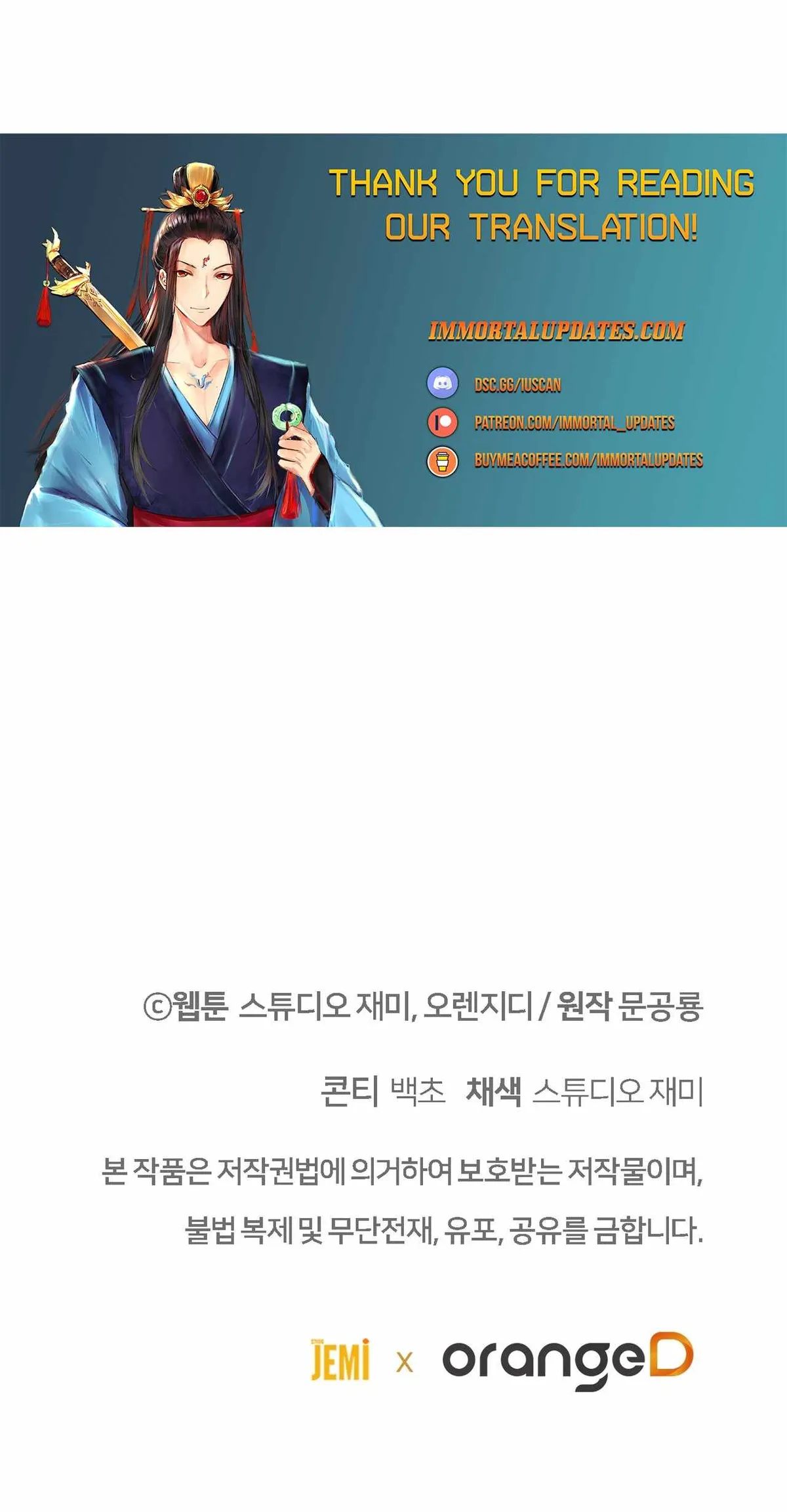 Read 100-Year-Old Top Chef chapter 69 image 42 on Lezhin
