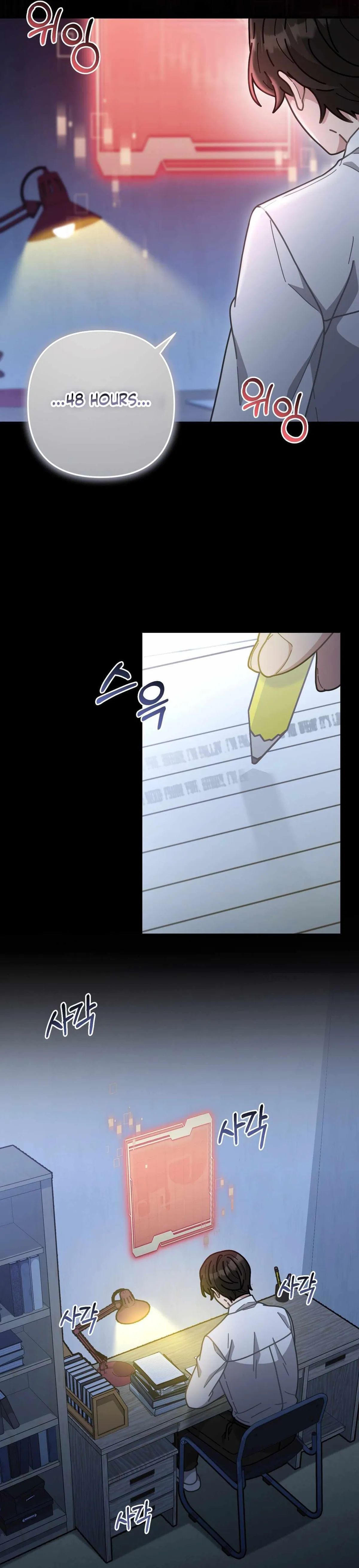 Read 100-Year-Old Top Chef chapter 69 image 5 on Lezhin
