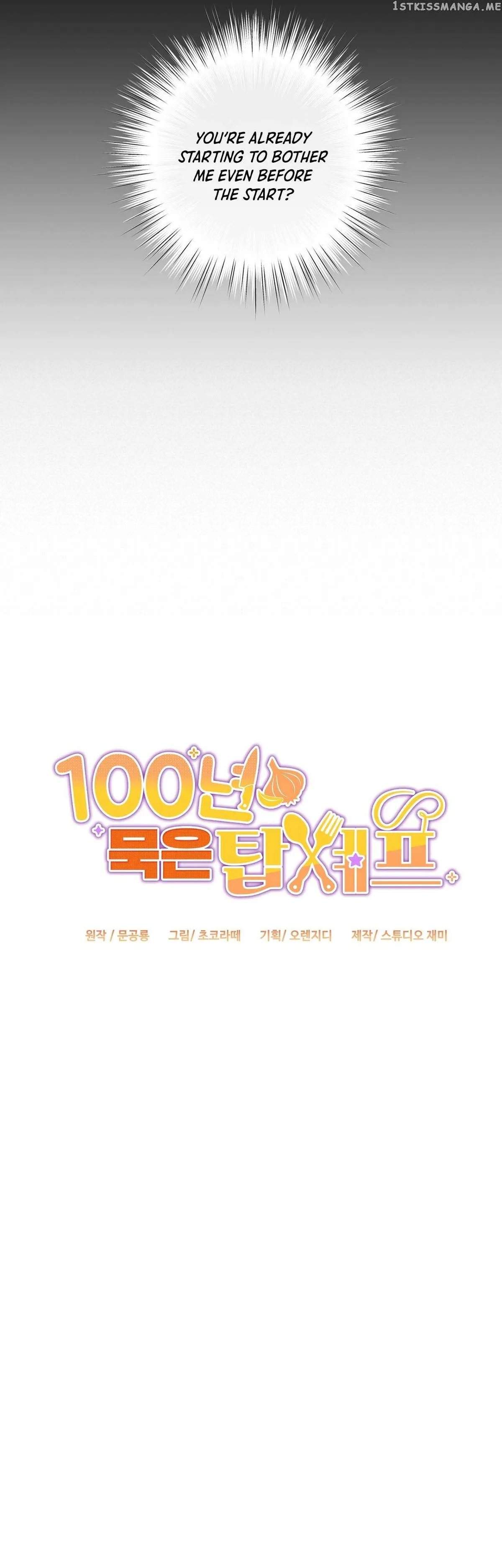 Read 100-Year-Old Top Chef chapter 7 image 15 on Lezhin